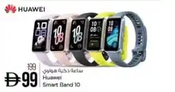 Nesto Huawei smart band 10 offer
