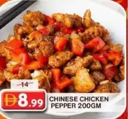 Grand Mall Sharjah Chinese chicken pepper offer