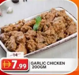 Grand Mall Sharjah Garlic chicken offer