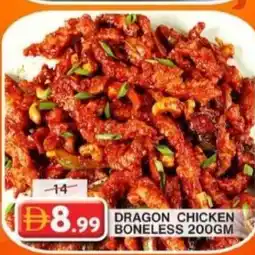 Grand Mall Sharjah Dragon chicken boneless offer