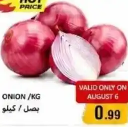 Rawabi Market Onion offer
