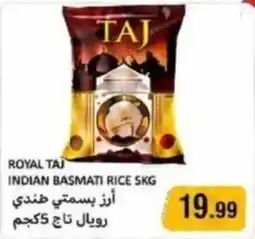 Rawabi Market Royal taj indian basmati rice offer