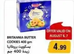 Rawabi Market Britannia butter cookies offer