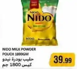 Rawabi Market Nido milk powder pouch offer