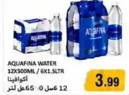 Rawabi Market Aquafina water offer