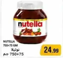 Rawabi Market Nutella offer