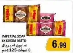 Rawabi Market Imperial soap offer