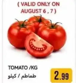 Rawabi Market Tomato offer