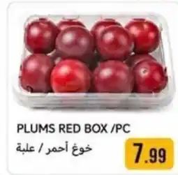 Rawabi Market Plums red box offer