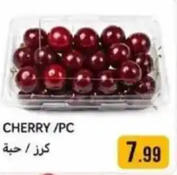 Rawabi Market Cherry offer
