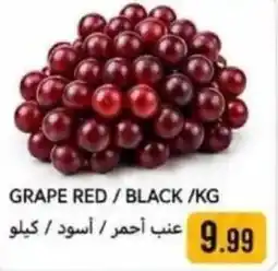 Rawabi Market Grape red / black offer