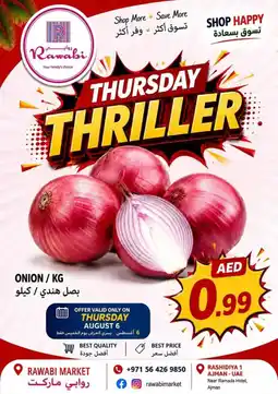 Rawabi Market Onion offer