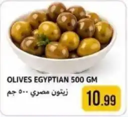 Rawabi Market Olives egyptian offer