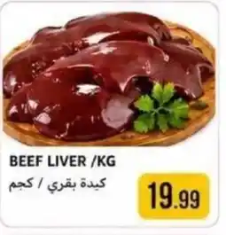 Rawabi Market Beef liver offer