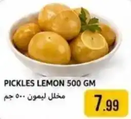 Rawabi Market Pickles lemon offer