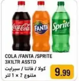 Rawabi Market Cola / fanta / sprite offer