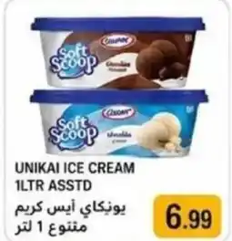 Rawabi Market Unikai ice cream offer