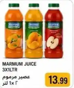 Rawabi Market Marmum juice offer