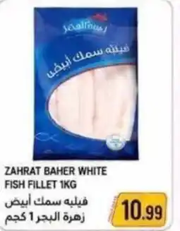 Rawabi Market Zahrat baher white fish fillet offer