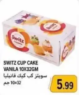 Rawabi Market Switz cup cake vanila offer