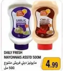 Rawabi Market Daily fresh mayonnais asstd offer