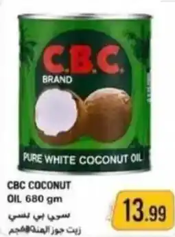 Rawabi Market Cbc coconut oil offer