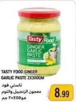 Rawabi Market Tasty food ginger garlic paste offer