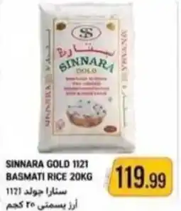 Rawabi Market Sinnara gold 1121 basmati rice offer