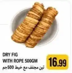 Rawabi Market Dry fig with rope offer
