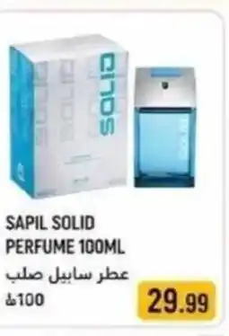 Rawabi Market Sapil solid perfume offer