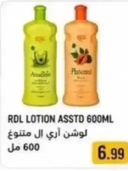 Rawabi Market Rdl lotion asstd offer