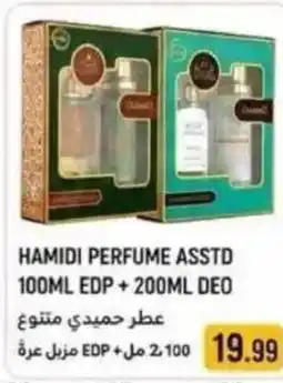 Rawabi Market Hamidi perfume asstd edp + deo offer