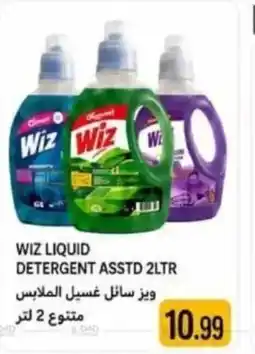Rawabi Market Wiz liquid detergent asstd offer