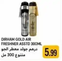 Rawabi Market Dirham gold air freshner asstd offer