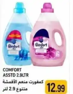 Rawabi Market Comfort asstd offer