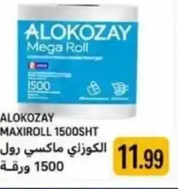 Rawabi Market Alokozay maxiroll offer