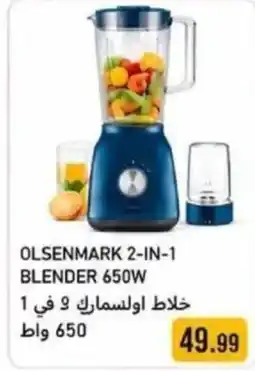 Rawabi Market Olsenmark 2-in-1 blender 650w offer