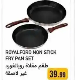 Rawabi Market Royalford non stick fry pan set offer