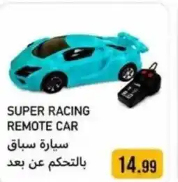 Rawabi Market Super racing remote car offer