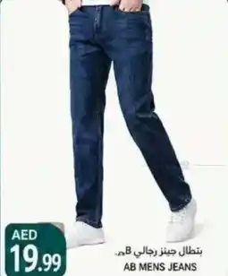 Rawabi Market Ab mens jeans offer