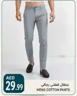 Rawabi Market Mens cotton pants offer
