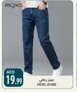 Rawabi Market Mens jeans offer