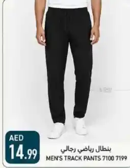 Rawabi Market Men's track pants 7100 7199 offer