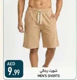 Rawabi Market Men's shorts offer