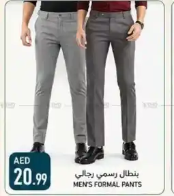 Rawabi Market Men's formal pants offer