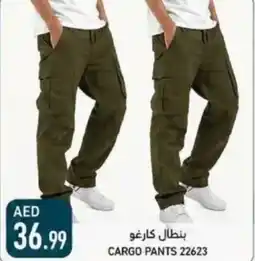 Rawabi Market Cargo pants 22623 offer