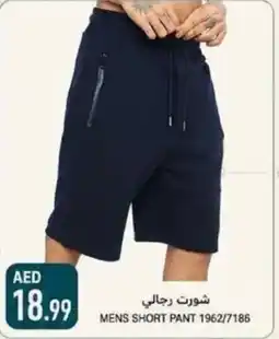 Rawabi Market Mens short pant 1962/7186 offer