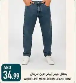 Rawabi Market White line mens denim jeans pant offer
