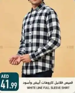 Rawabi Market White line full sleeve shirt offer