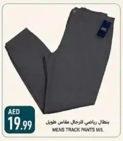 Rawabi Market Mens track pants m/l offer